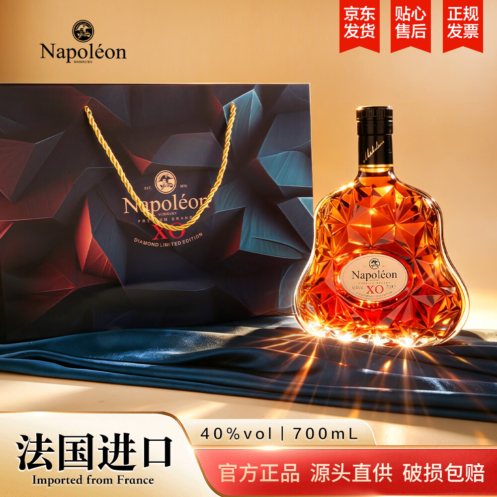 ����׷���ԭװ����XO������  40�� ����� �ؼ��� 700mL 1ƿ ����׷���ԭװ����������·�״���ƿ 69Ԫ