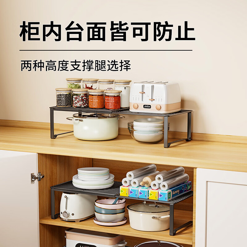 溥畔可伸缩厨房置物架橱柜隔板分层架柜内调料收纳锅架桌面小架子 白色[伸缩]长50+85宽35高31CM两个装