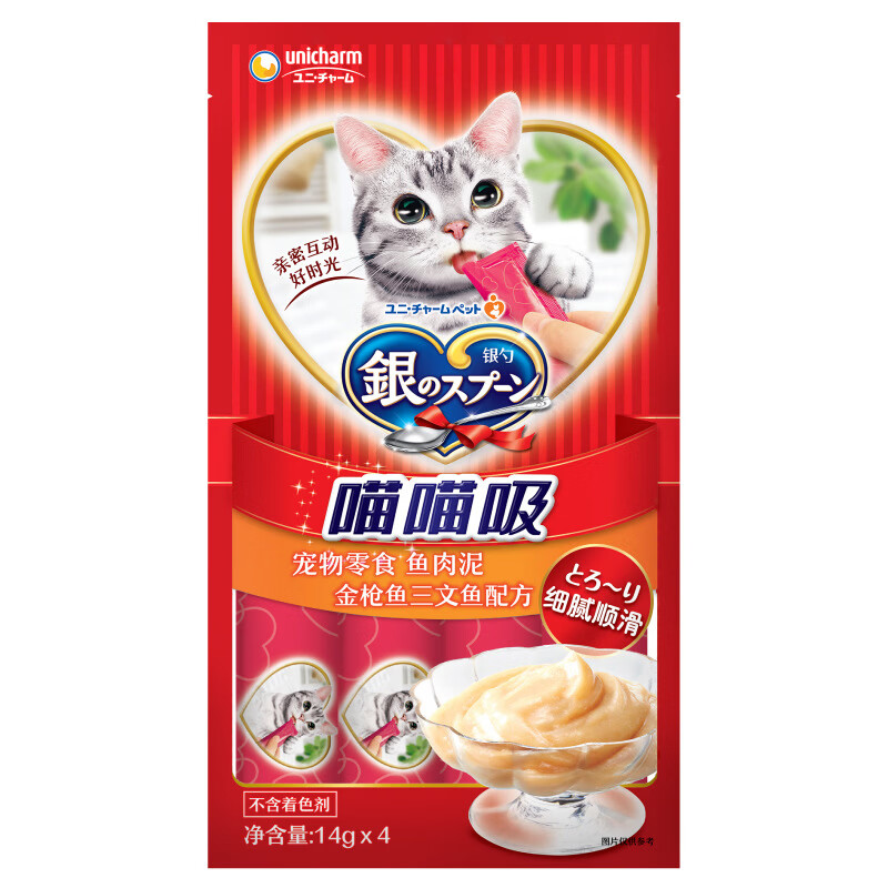 佳乐滋银勺猫条猫零食猫罐头成猫湿粮营养补水宠物猫高蛋白猫咪 肉泥金枪鱼三文鱼 14*4g