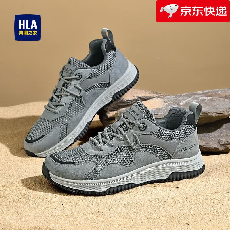 海澜之家（HLA）男鞋新款春季户外透气网面工装鞋男休闲厚底徒步鞋子男 灰色 41 (255mm)