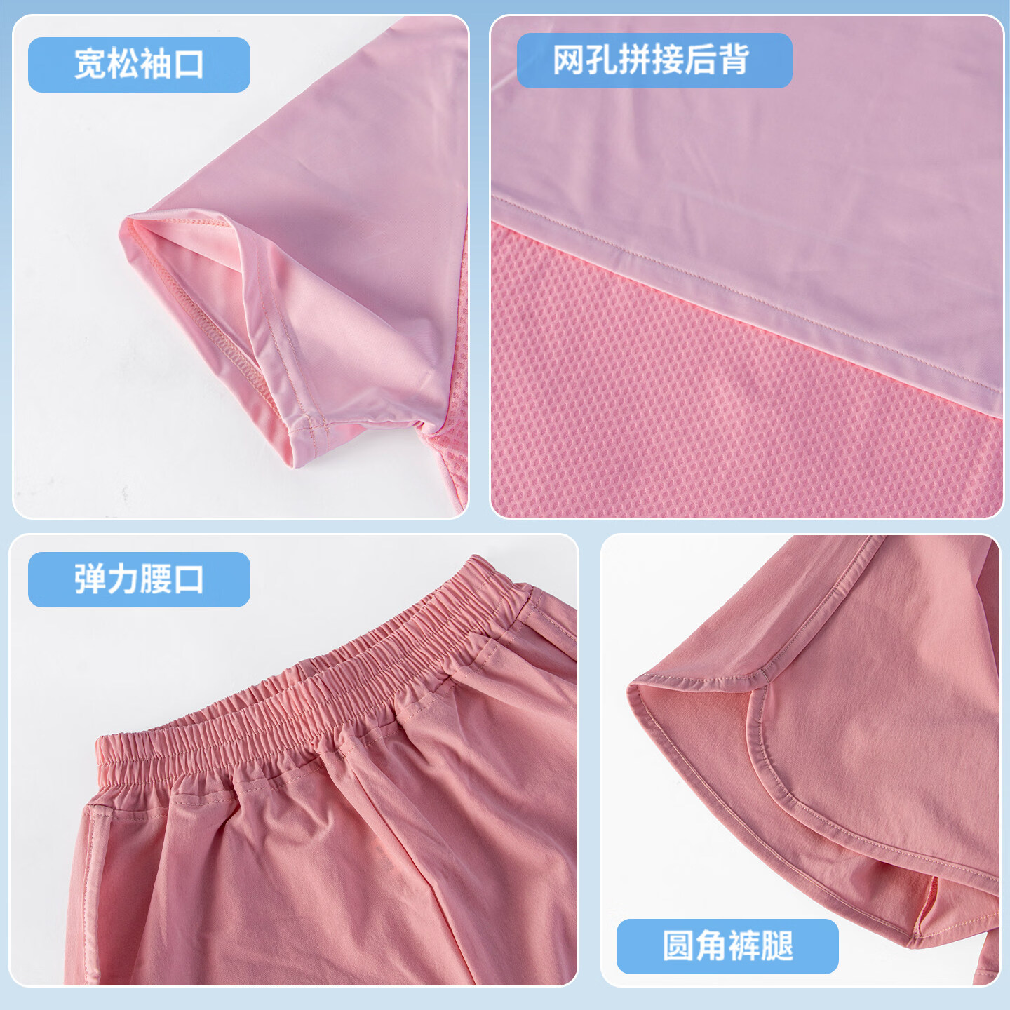 猫人(MiiOW)儿童速干运动套装新款男女童夏季两件套网孔透气短袖短裤 白色套装 【A类标准 舒适更安心】 120 【建议105-115cm/-30-35斤】