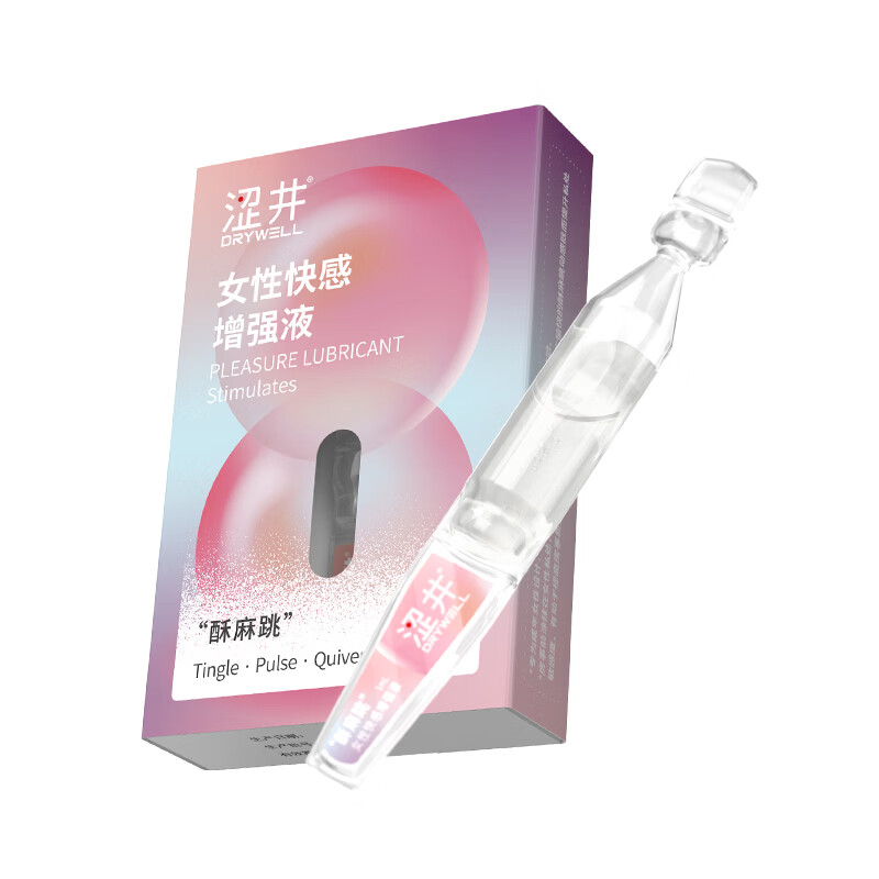 涩井新款润滑液女用增强液震颤酥麻成人液体跳蛋震感因子增强液 1ml
