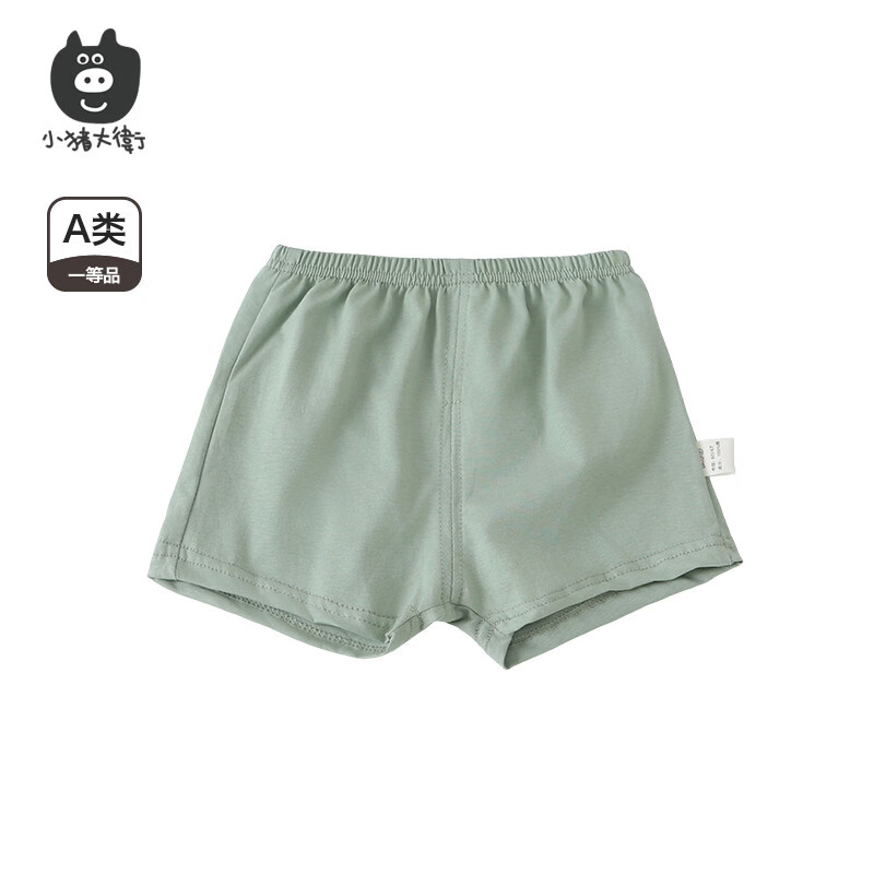 小猪大卫 PECODAVID婴儿背心夏男女宝宝薄款无袖上衣A类打底汗衫工字小背心 孔雀绿 90