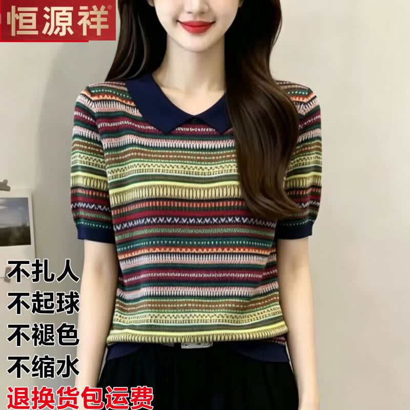 恒源祥翻领费尔岛桑蚕丝条纹短袖针织衫女夏季新款提花T恤薄上衣 绿色 4XL 适合150-175斤