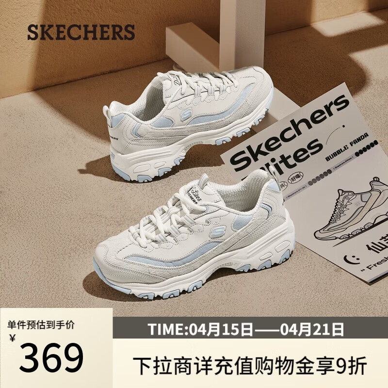 斯凯奇（Skechers）秋季女鞋厚底增高熊猫鞋百搭老爹鞋896276
