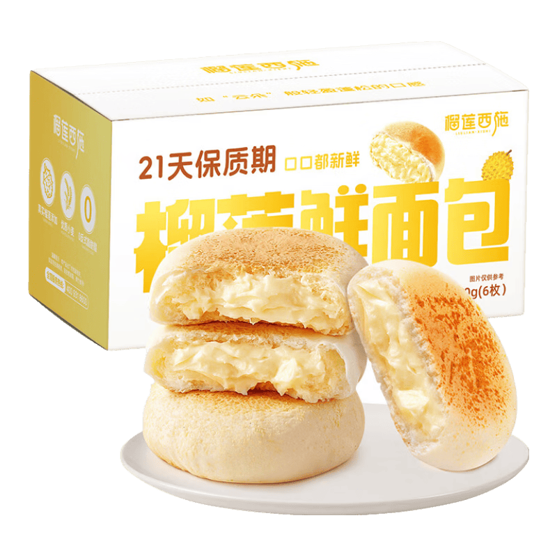 榴莲西施（liulianxishi）榴莲面包减肥学生爆浆夹心早餐代餐糕点心甜品宿舍零食下午茶 榴莲鲜面包260g*1箱