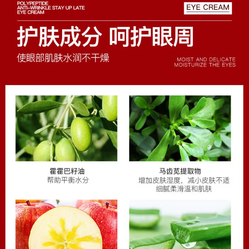 喜辽妥多磺酸极速消袋膏胜肽眼部修复软膏去眼袋消除专用 5盒装 买三赠二【巩固装】 【官方直售】