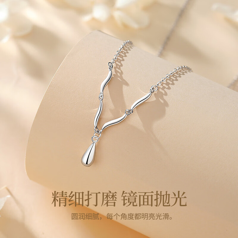 苏十六925银水滴锁骨链轻奢高级项链2026新款小众设计520情人节礼物女友 波浪水滴项链