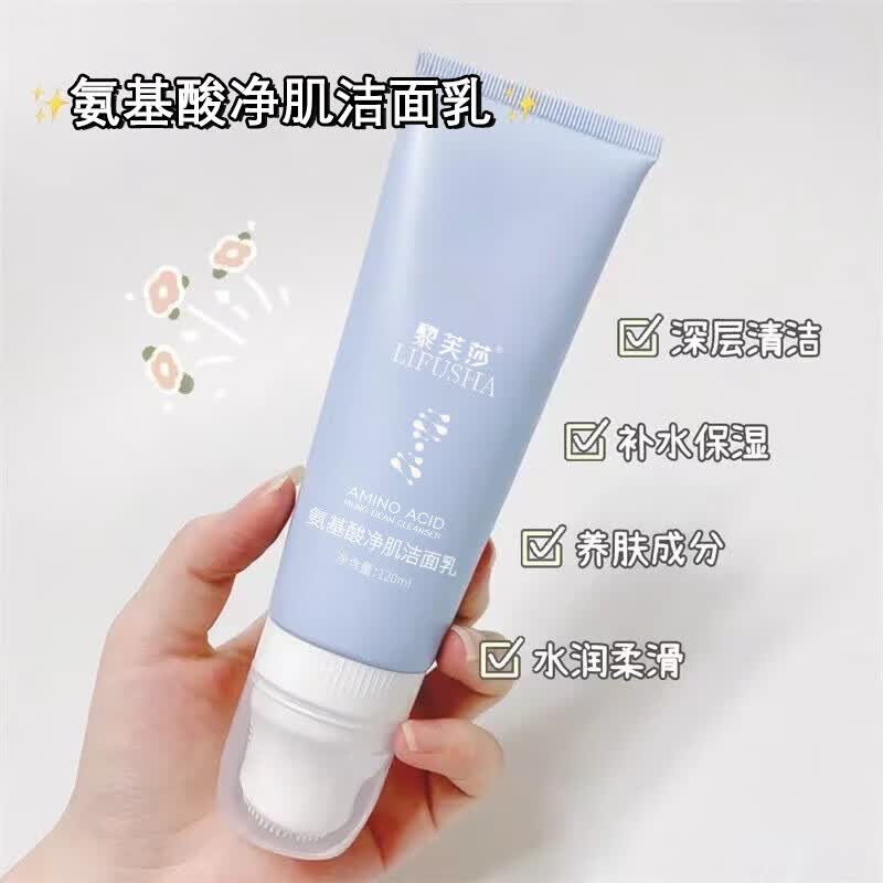 氨基酸清肌洗面奶深层清洁带刷头慕斯洁面乳 抖音爆款氨基酸洁面乳带刷头2瓶 京东折扣/优惠券
