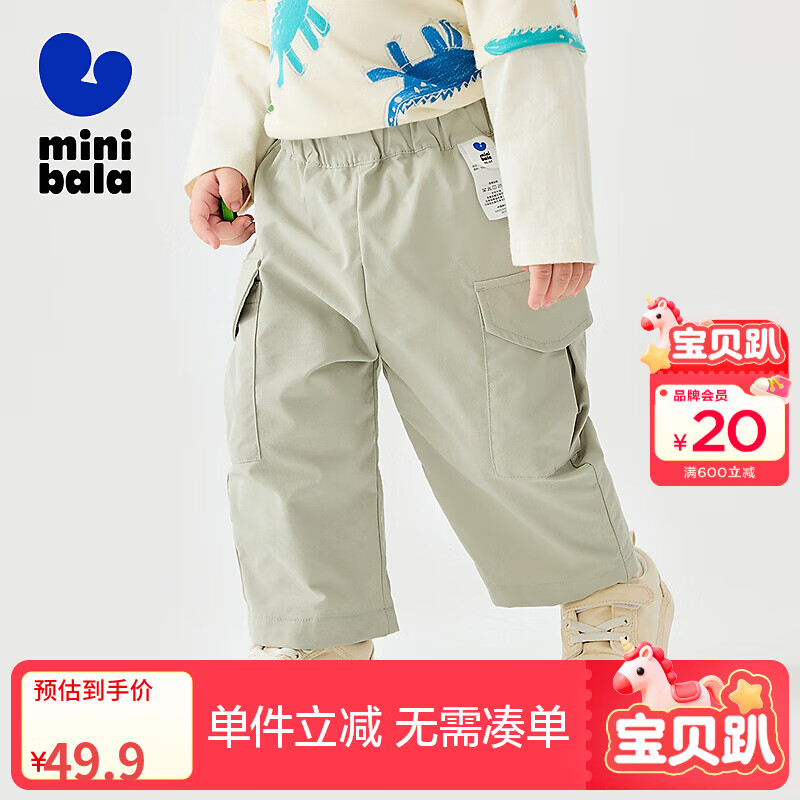 迷你巴拉男女童裤子春新款弹力儿童户外工装裤长裤 豆沙绿40004 100