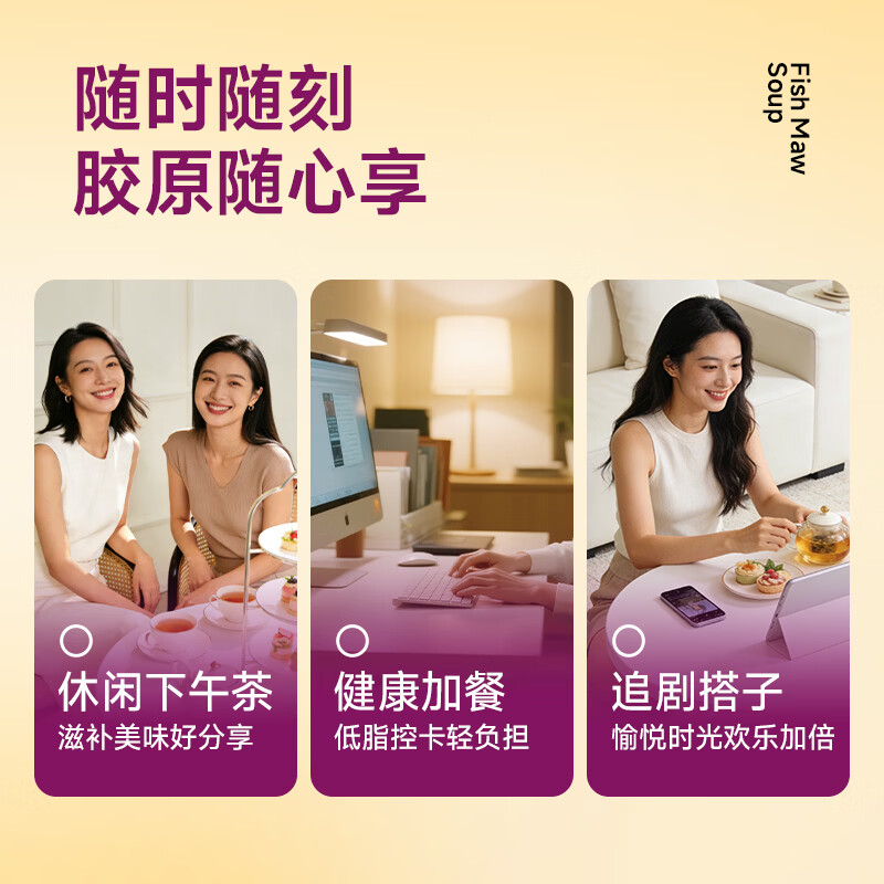 官栈 养肤羹即食花胶羹 燕窝粥 孕产妇滋补营养品 早餐速食代餐下午茶 【礼盒】即食花胶羹4口味 150g*8碗