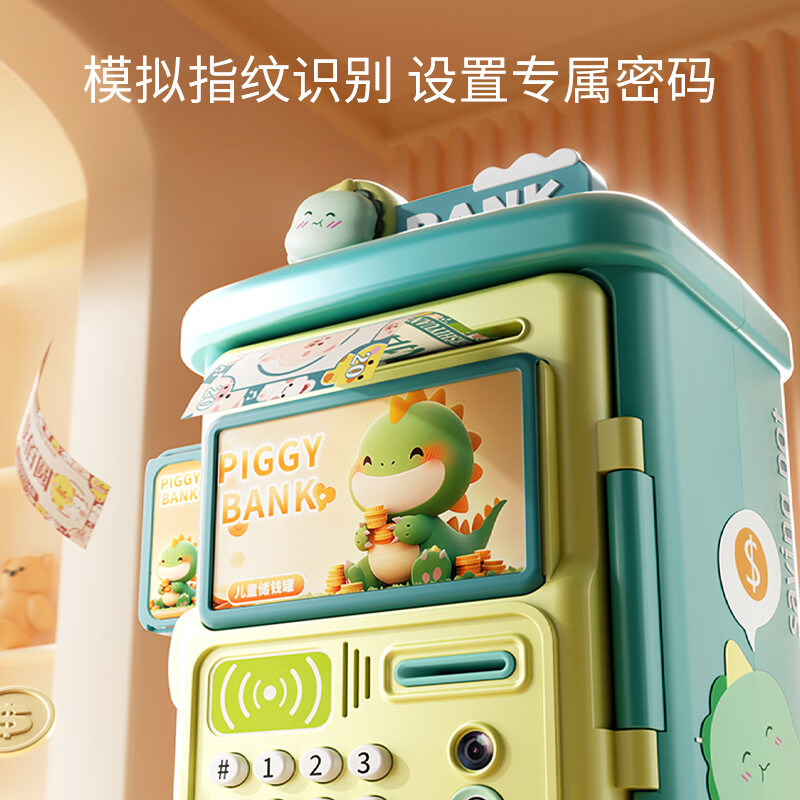 铭塔儿童存钱罐玩具男孩女孩生日礼物 【粉色嘟嘟兔存钱罐】需使用3节5号电池