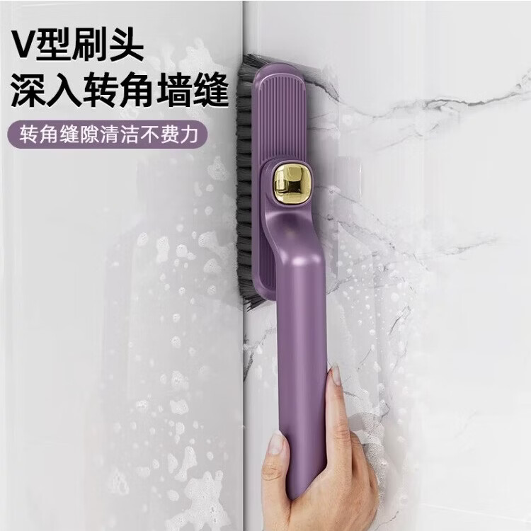苏力达窗户凹槽缝隙刷打扫窗槽沟死角刷纱窗工具带簸箕多功能浴室清洁刷 木槿紫-多功能缝隙刷【1个装】