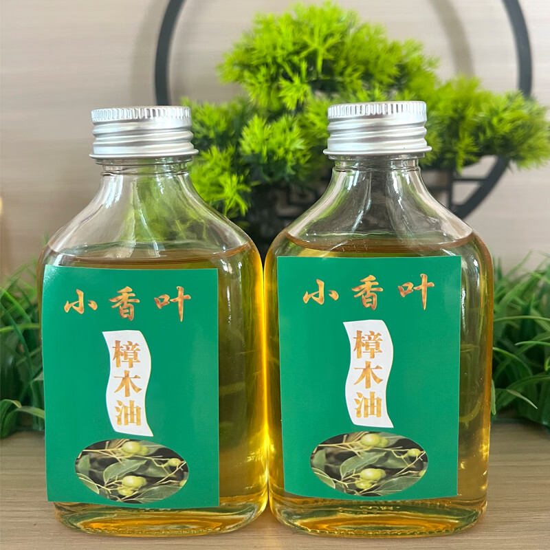 樟木油天然香樟油纯樟木油香樟叶驱蚊虫蟑螂木家具防蛀樟脑树精油 老树根油20ml送20ml（到手2瓶）