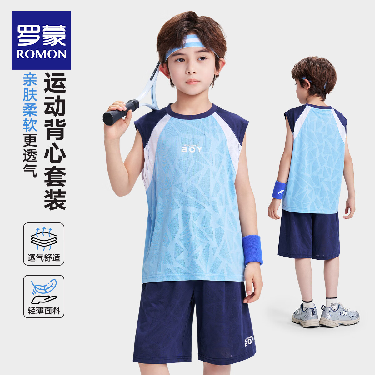 ��ͯ�����˶���װ 59.63Ԫ