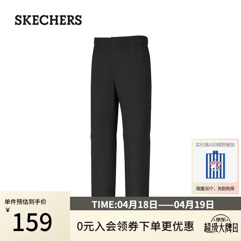 斯凯奇（Skechers）闪穿裤子男春夏季薄款休闲裤吸湿速干抗皱直筒裤2026新款P226M282