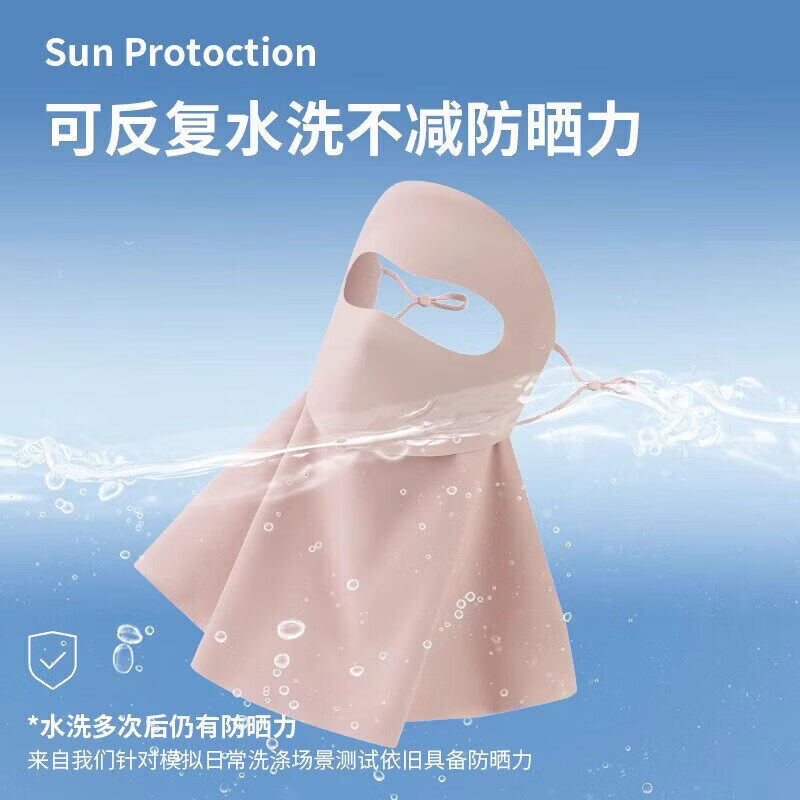 可喝水防晒全脸基尼夏季口罩防晒遮阳女高颜值面罩2025新款 浅藕粉-1个