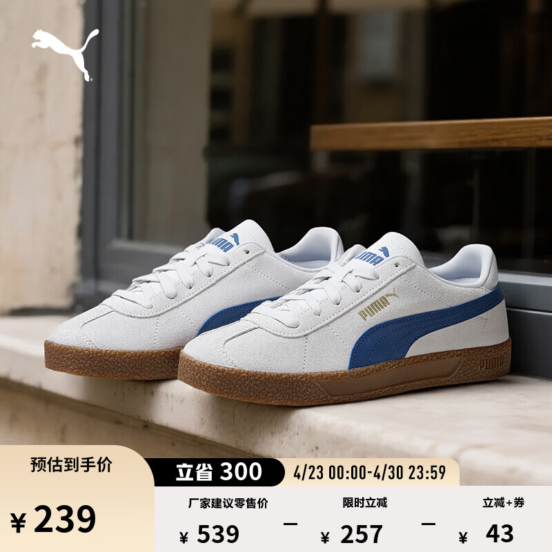 彪马（PUMA）德训鞋|复古薄底T头鞋男女款春季低帮板鞋CLUB381111 银色-皇家蓝-金色-26 37