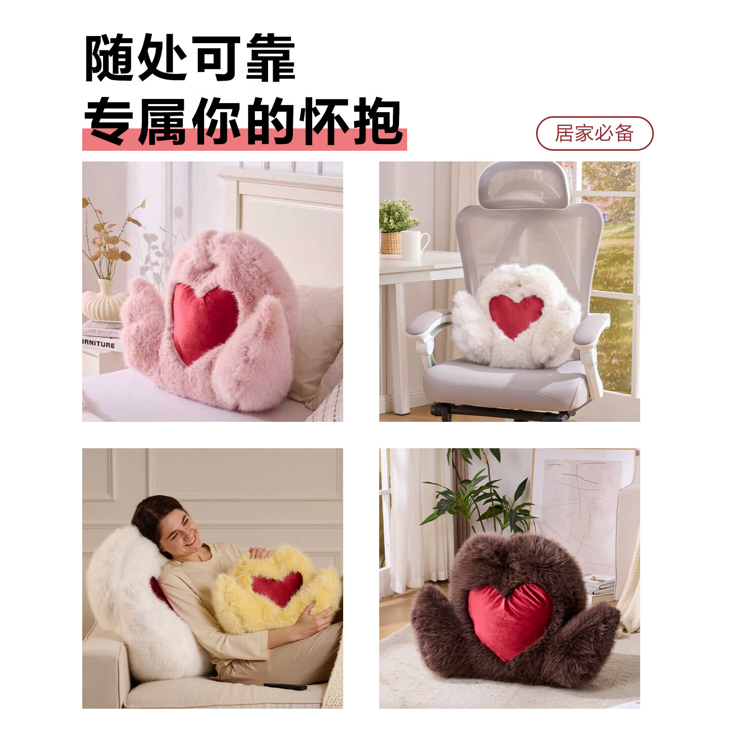 考拉吉苏天使爱心床头靠枕护腰靠背垫 床上软包靠垫 居家办公游戏小憩腰靠 黄色 34cm*41cm*16cm 含枕芯 小