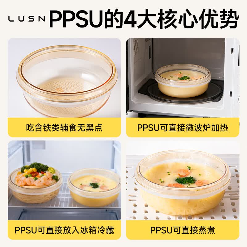 LUSN婴儿辅食碗注水保温碗316L不锈钢碗儿童餐具恒温吸盘婴儿碗汤碗 【316L不锈钢内胆】-奶油黄螃蟹注水碗 【316L材质 感温变色】