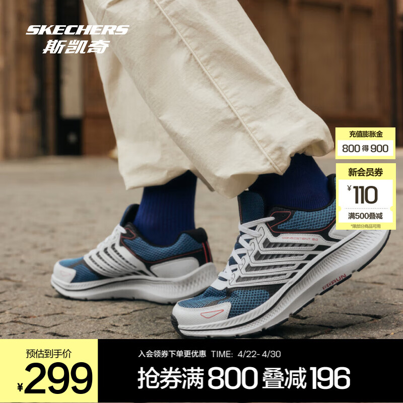 斯凯奇（Skechers）暮光跑鞋丨跑步鞋男子秋缓震支撑轻量透气网面运动鞋 男款-灰色/蓝色/GYBL 40