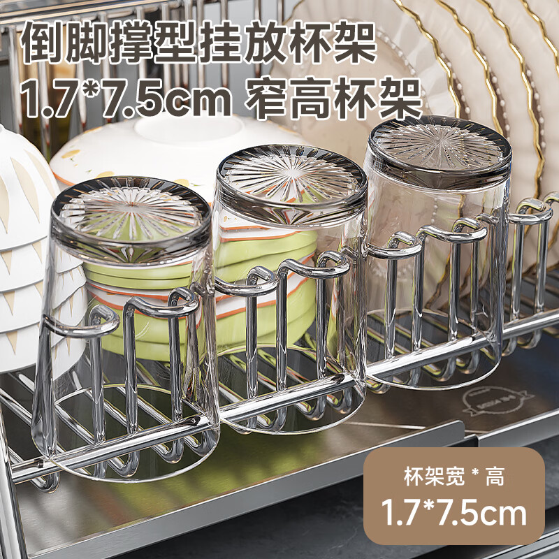 四季沐歌（MICOE）304不锈钢碗架厨房碗碟沥水架台面碗盘筷子收纳盒多功能用具大全 【升级304不锈钢】52长丨筷筒+砧板架+刀架