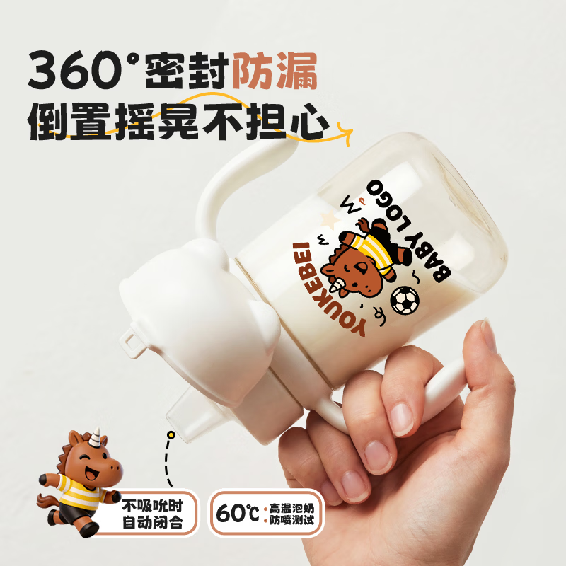zaxion小仔象小仔象鸭嘴杯学饮杯PPSU婴儿杯6个月以上吸管杯上宝宝防呛水杯 【升级款】柔光白-送重力球 330ml 【好吸不易呛-奶瓶级PPSU材质】