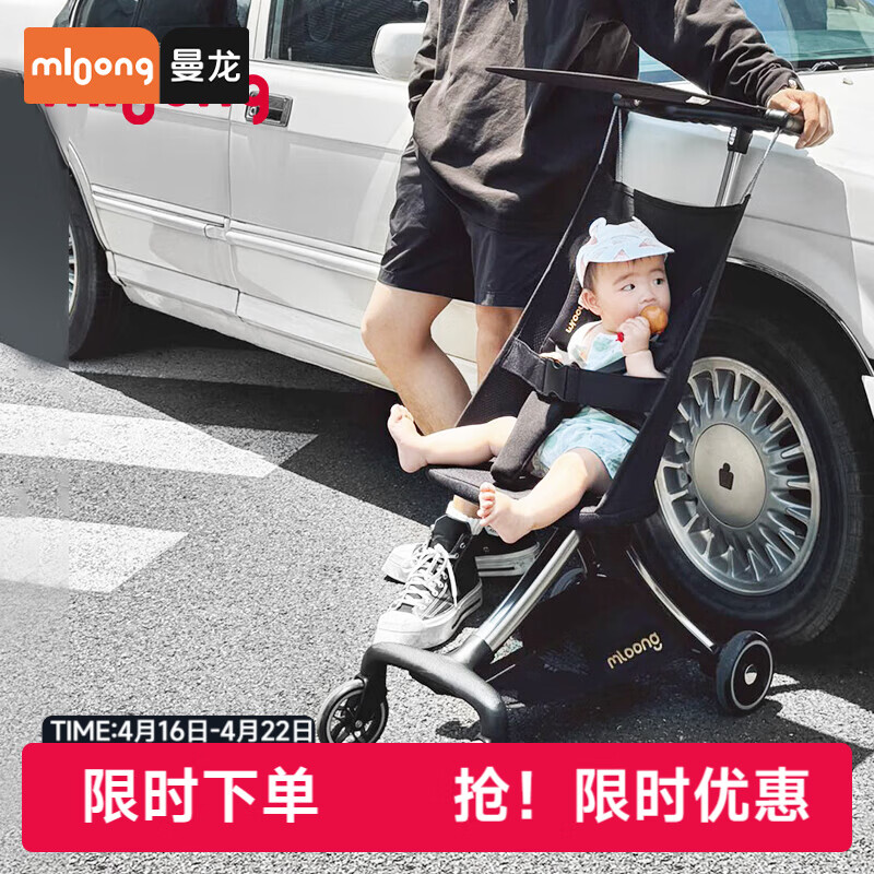 曼龙婴儿推车遛娃神器轻便可折叠口袋推车小型溜娃车宝宝儿童推车 曜石黑