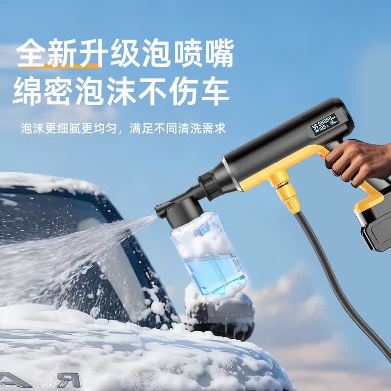 雷驰豹家用无线高压洗车机锂电续航持久手持便携设计轻松洗车洗地 600W升级款【无刷机/带电显】15000Mah锂电/8米出水管/清洗套装 德系家用洗车浇花清洗庭院洗空调喷农药强力冲洗地面