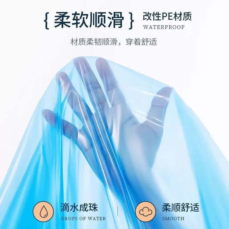 电动车装备防水加厚包脚一次性雨裤男女通用户外便携封脚防雨鞋套 一次性雨裤-透明-1个