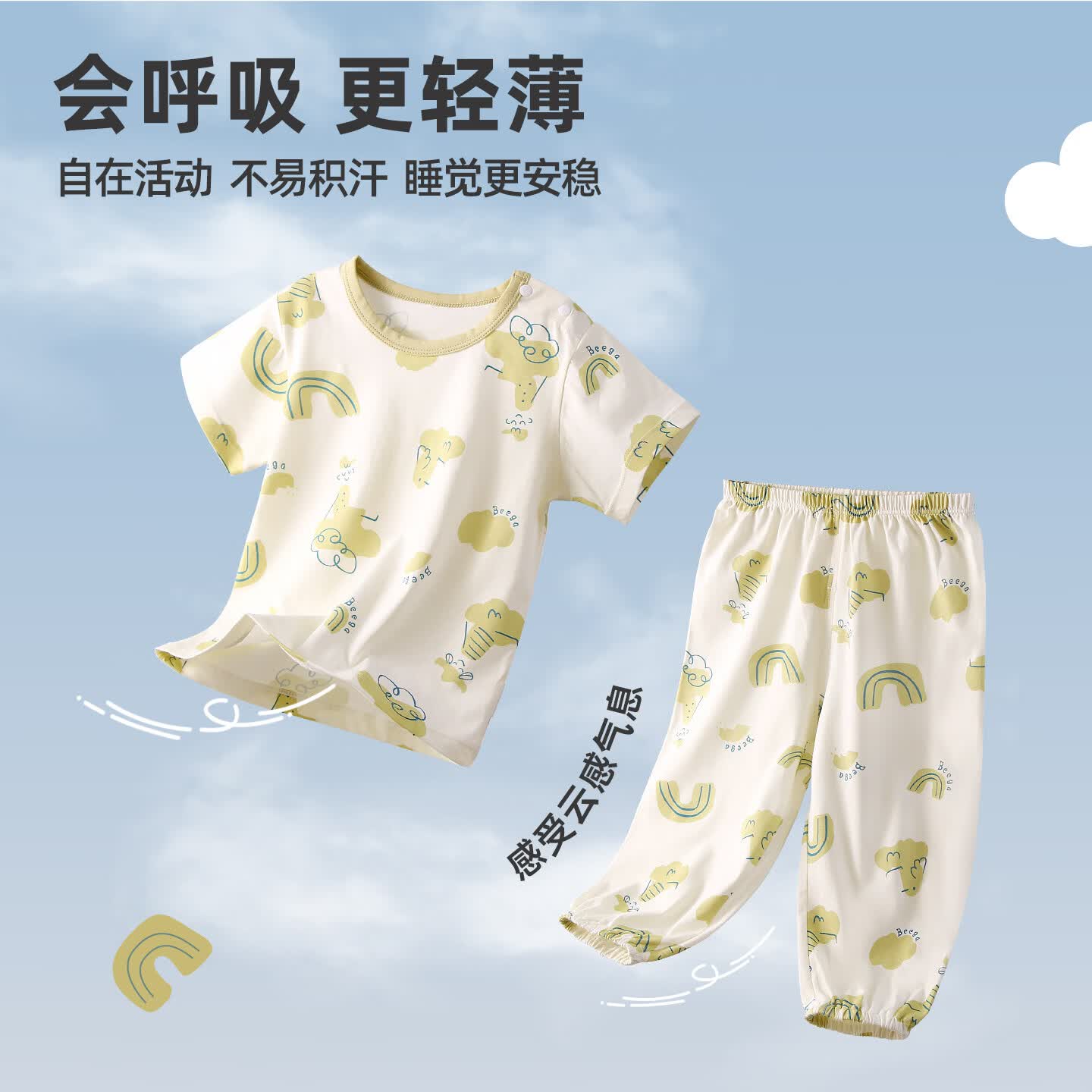 小狗比格儿童睡衣纯棉空调服套装短袖长裤家居服春夏全棉舒适薄款 腊肠小狗 100