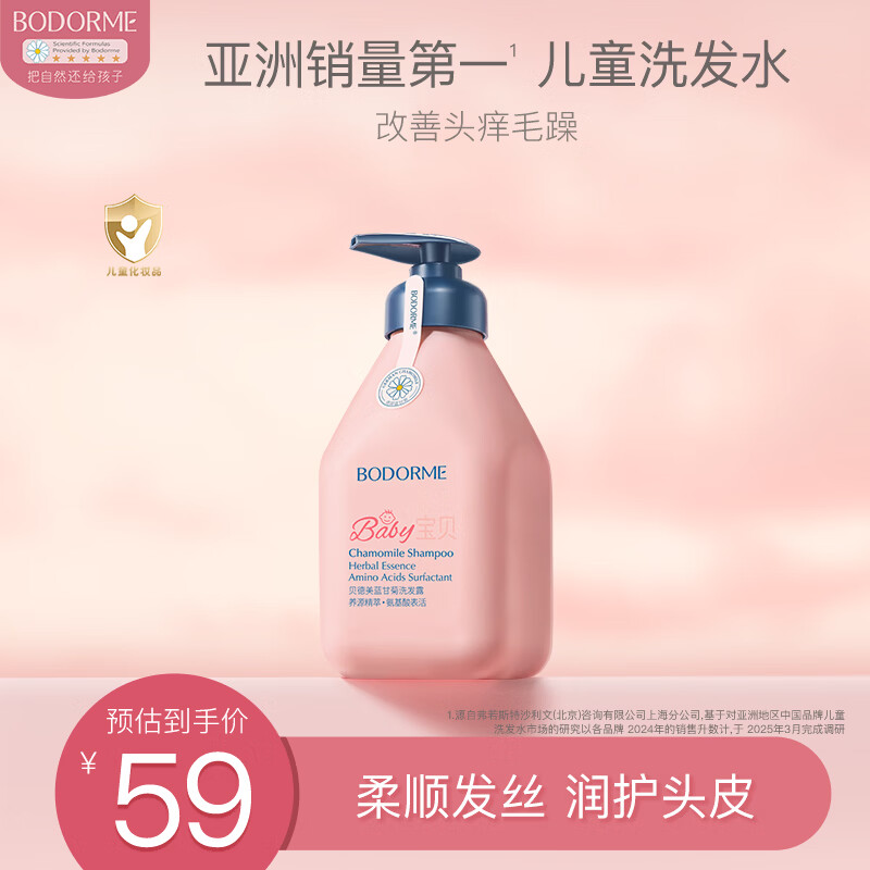 ���������ʾն�ͯϴ��ˮ 3-6-12-15�� �޹��������� ��˳���� 520ml 54.05Ԫ