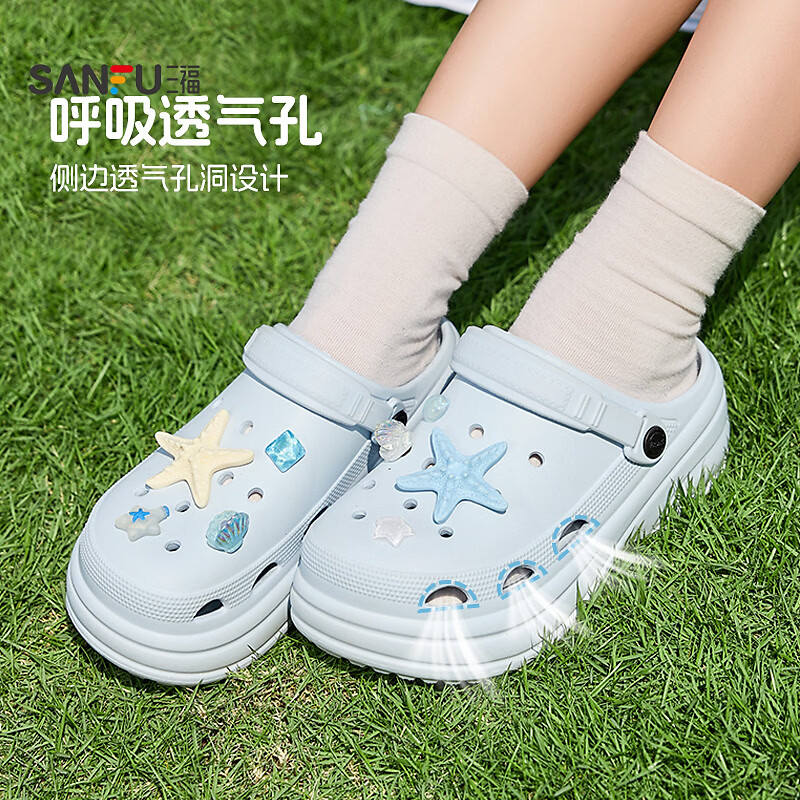 三福(SANFU)女款海边度假厚底洞洞鞋可爱凉拖鞋半拖鞋沙滩鞋可外穿拖鞋854706 海洋秘境-米黄 35