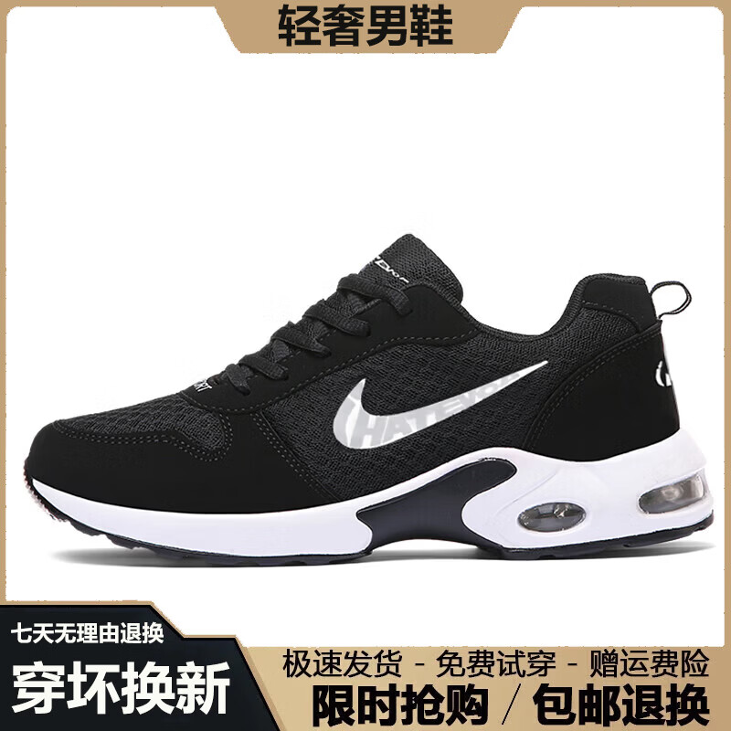 轻奢潮流男鞋春夏季新款运动鞋男软底休闲跑步鞋男百搭透气鞋子男 NK8866黑白色【网面款】 42