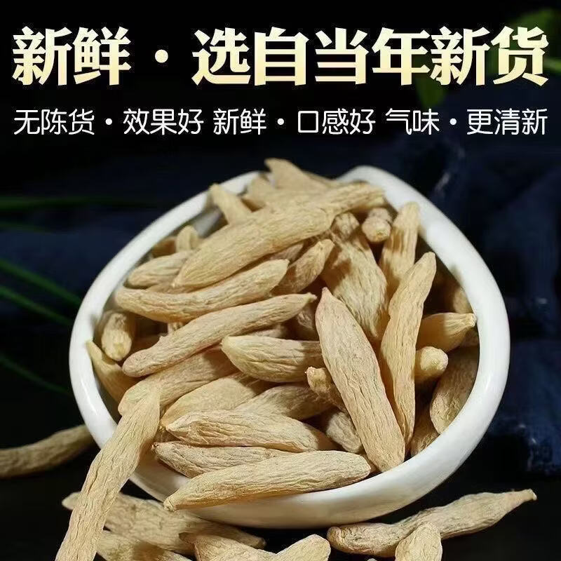 同仁堂（TRT）同仁堂正宗川麦冬绵阳原产地泡茶泡水煲汤精选特一级原色无熏新货 特级麦冬 250g*4罐 含罐装