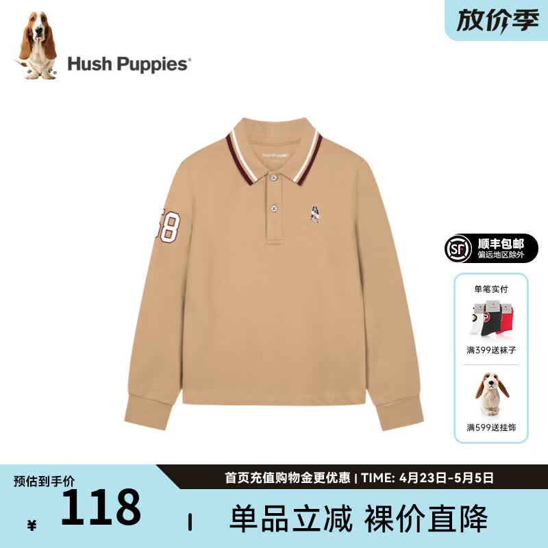 暇步士（Hush Puppies）童装儿童男童秋季新款t恤简约经典休闲百搭数字长袖polo衫 暖卡其 160 cm