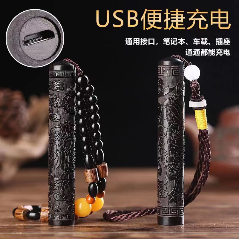 Aseblarm复古檀木火折子吹气打火机防风个性创意usb充电吹一吹感应点烟器 【貔貅+挂珠】+布袋