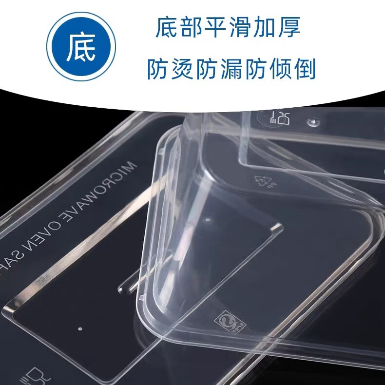 Ka食品级方形餐盒带盖一次性餐盒透明外卖打包盒加厚塑料快餐饭盒 方盒带盖 1000方300个