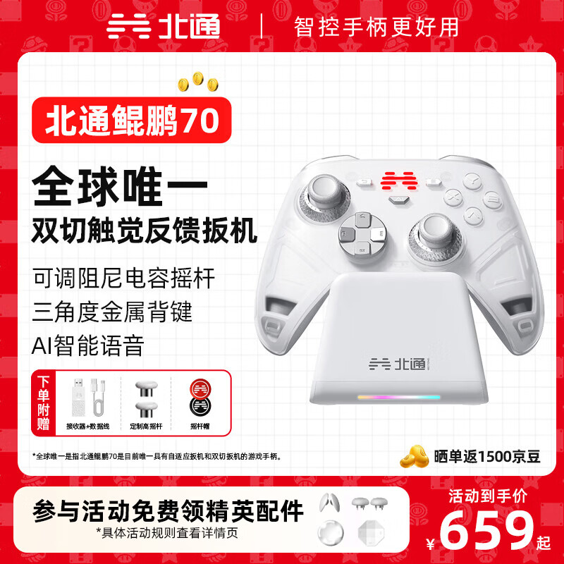 ��ͨ����70��Ӣ������Ϸ�ֱ�AI�ǿ�����Ӧ˫�а�� xbox����PC����NS���steam����switch2��ƽ��5ԭ�� �����������䡿����70AI�ǿ��ֱ� 575.3Ԫ