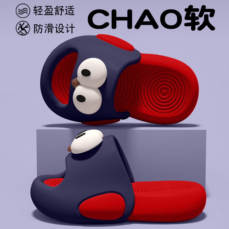 京小台儿童拖鞋6-12岁防滑女童夏季男童室内居家小孩洗澡大童亲子凉拖鞋 深蓝色 36 -37【成人款】适合脚长约22.5cm