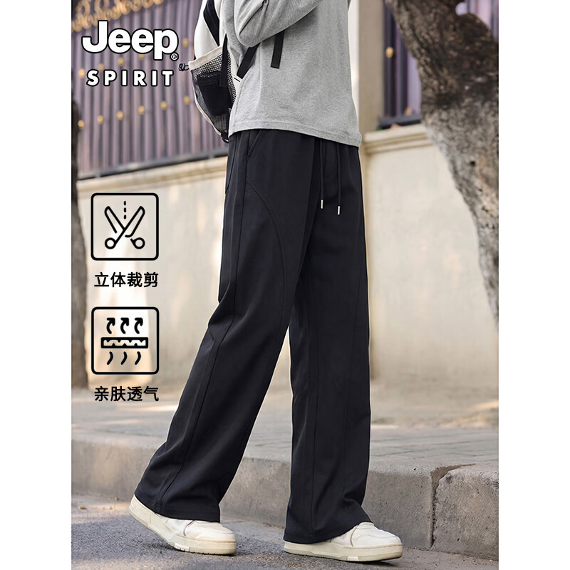 JEEP SPIRIT 服饰合集：爆款长裤+防晒衣2件叠首购仅需81元
