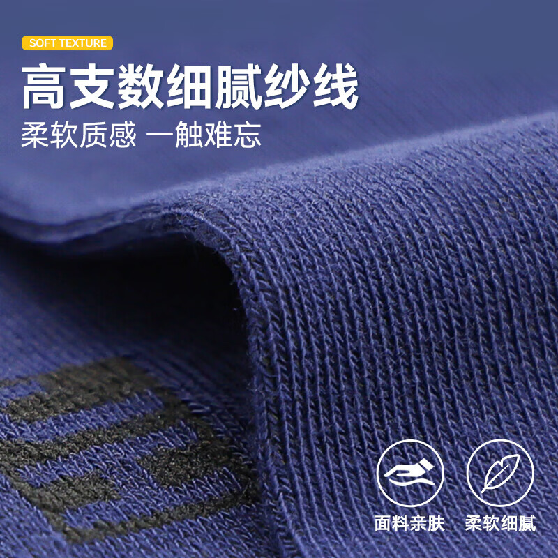 际华三零一三军夏袜制军式冬袜耐磨吸汗夏袜透气速干中筒运动棉袜男士军训袜 藏青冬袜-10双装【连队同款】 均码