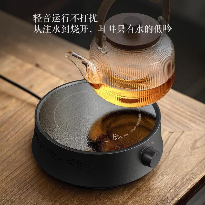 电陶炉茶炉煮茶器小型家用烧水壶泡茶专用多功能煮茶壶煮茶炉保温 650W【木纹色】电陶炉MC01C