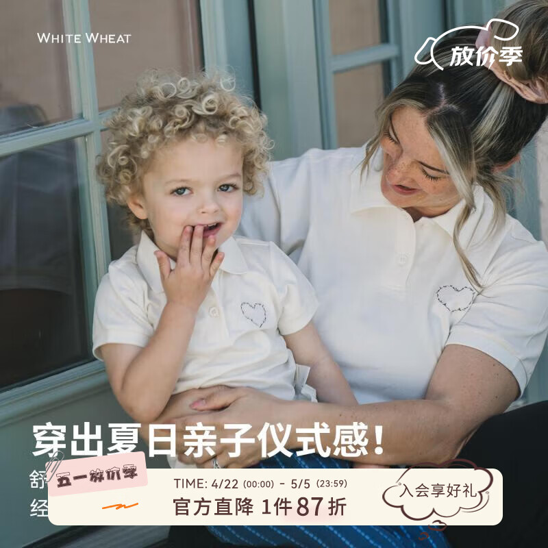 white wheat儿童2025夏季新款短袖亲子装一家三口抗菌匹马棉polo衫 灰色（大人款） 175 cm