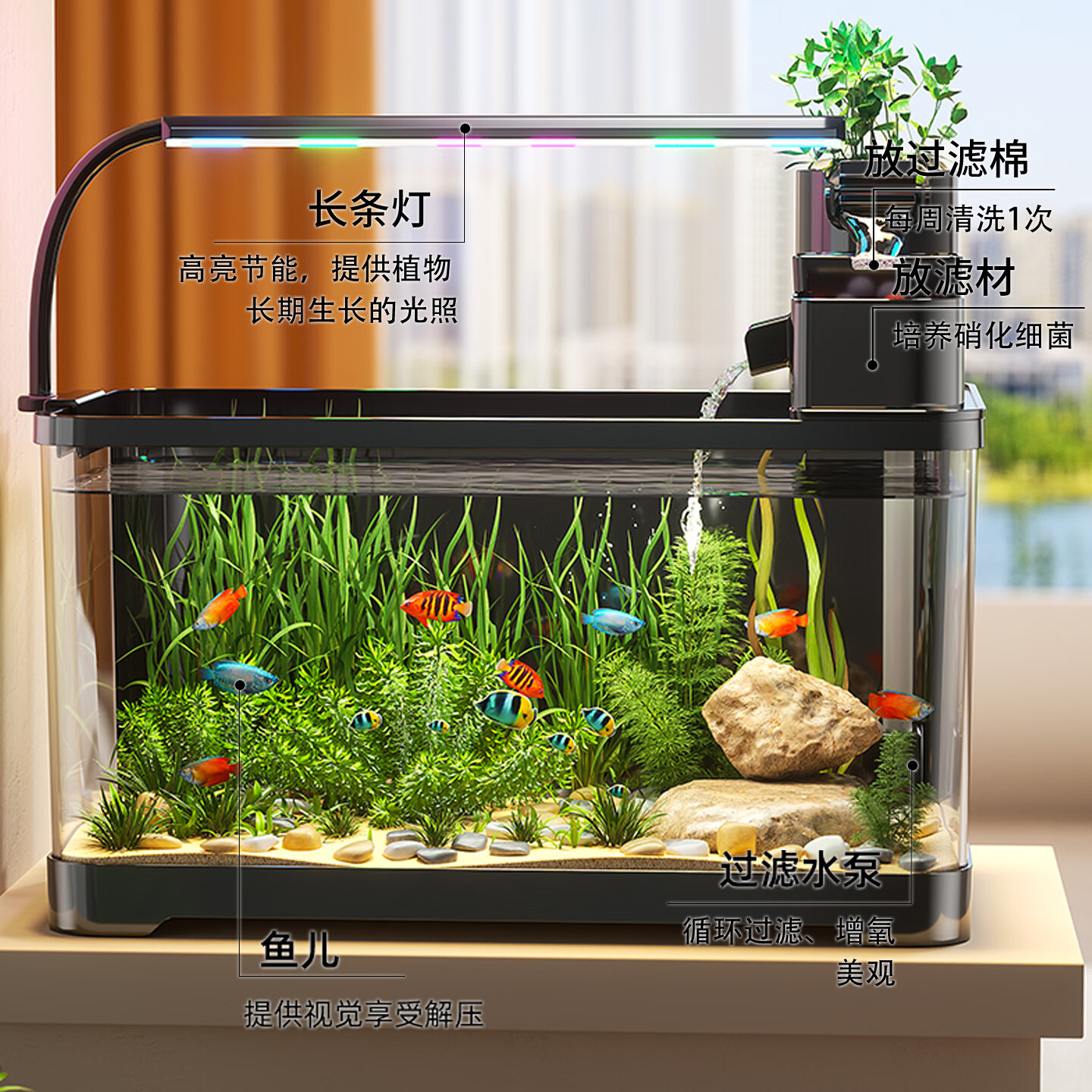 宠小岛鱼缸过滤制氧一体机2026新款小型客厅水族箱生态造景全自动金鱼缸 经典黑【升级套餐】 23.5x19.5x16.3cm