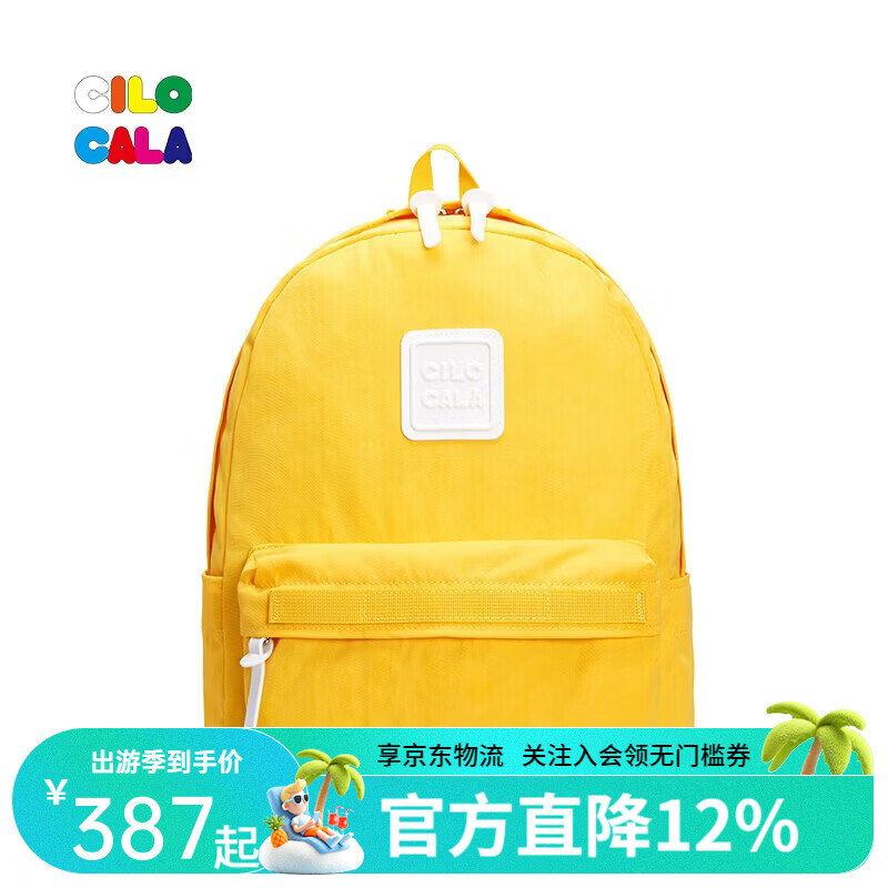 CILOCALA双肩包女M+号登山包校园电脑包大容量旅行包上班出游背包帆布书包 BANANA-香蕉M+中号