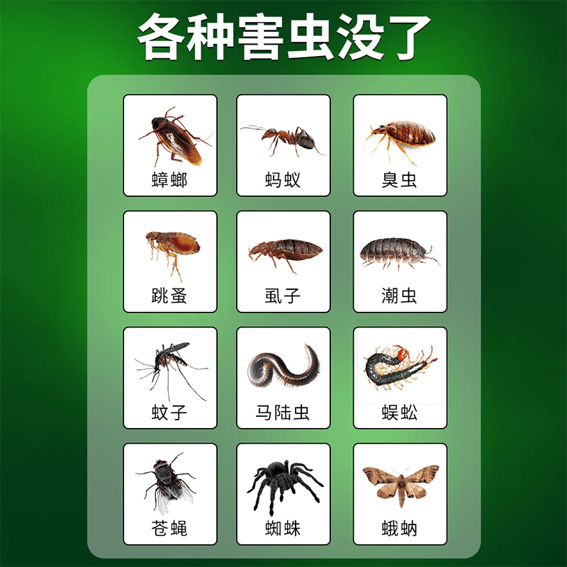 车载驱蚊神器驱蚊香薰车内杀虫剂无毒母婴可用汽车内驱蚊除虫香包 3袋【买2送1】全年车无虫