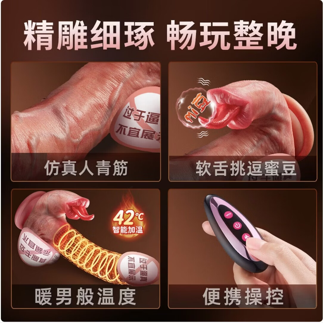 栀瑰高级假阳具情趣用品女生玩的玩具女性自我慰用品2026新款成人用品 【抗菌单舌全智能旗舰】高端精雕·加强伸缩猛舔搅震动 【京东保密即发】2026全能旗舰抗菌真肉感阳具高级