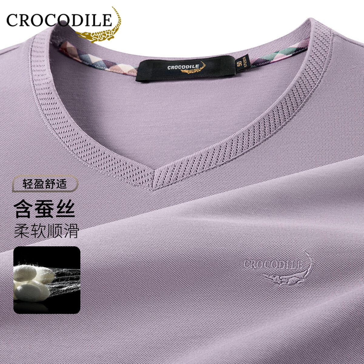 鳄鱼恤(CROCODILE)短袖t恤男夏季高端含桑蚕丝v领半袖男装衣服男 灰玫粉 S (46)