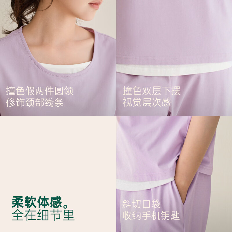 安之伴【巨凉感】睡衣女夏季2026新款纯棉短袖套装夏天休闲可外穿家居服 浅紫【内置胸垫-柔软有弹性】 M